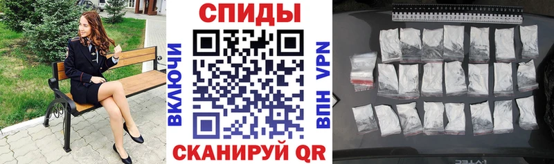 купить закладку  гидра как зайти  Амфетамин VHQ  Шарья 