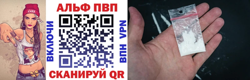 магазин    Шарья  Alpha-PVP крисы CK 