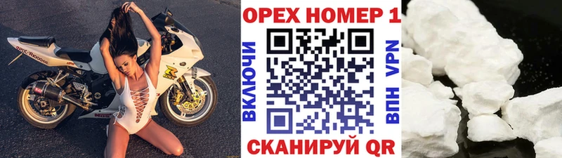 КОКАИН Колумбийский  магазин продажи наркотиков  Шарья 