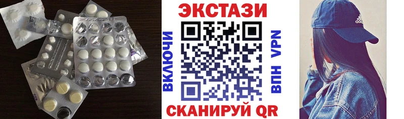 хочу   Шарья  Ecstasy Cube 