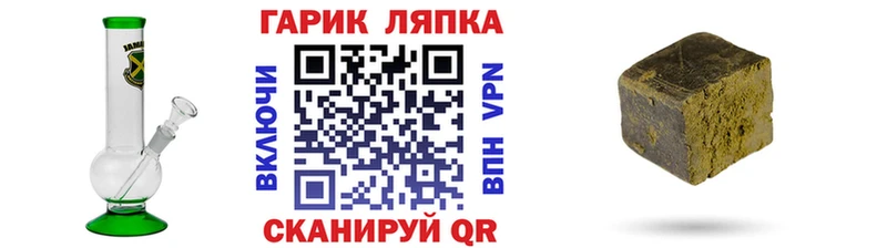 Гашиш гашик  купить наркотики сайты  Шарья 