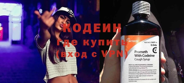 2c-b Куйбышев