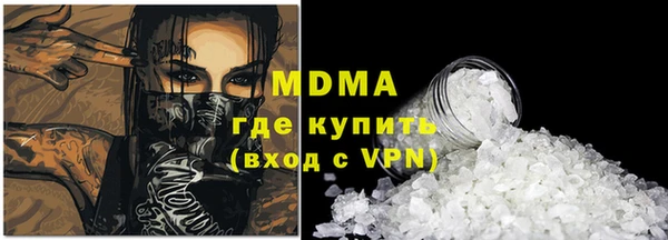 героин Красноперекопск
