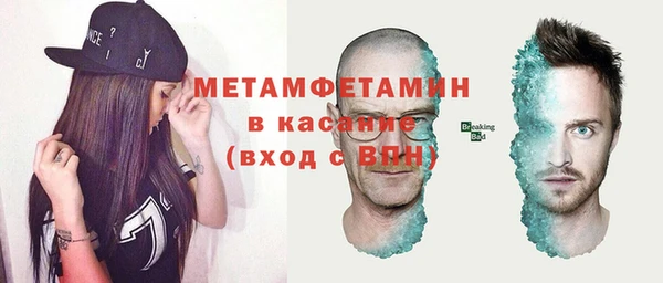 2c-b Куйбышев