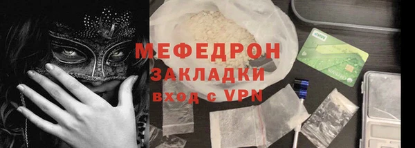 таблы Краснотурьинск