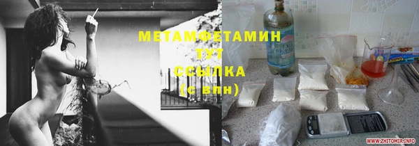 героин Красноперекопск