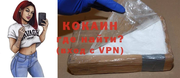 героин Красноперекопск