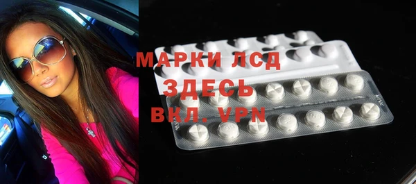 таблы Краснотурьинск