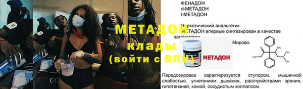 твердый Краснослободск