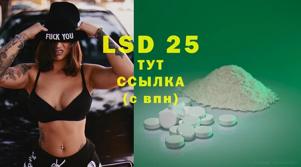 таблы Краснотурьинск