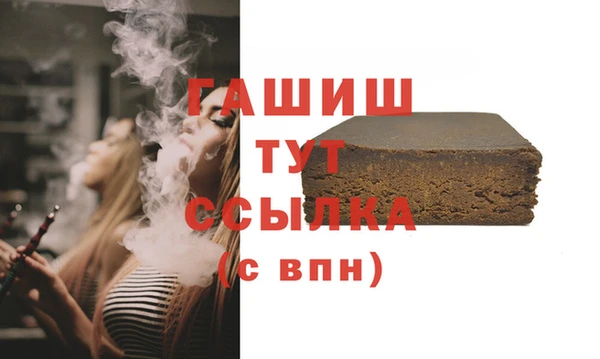 твердый Краснослободск