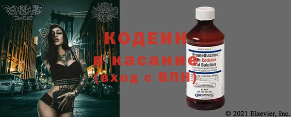 2c-b Куйбышев