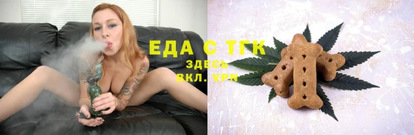 трава Белокуриха