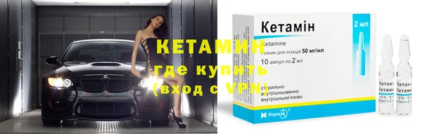 героин Красноперекопск