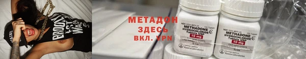 героин Красноперекопск