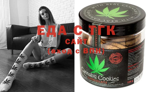 2c-b Куйбышев