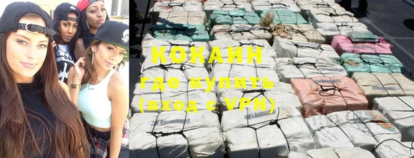 героин Красноперекопск