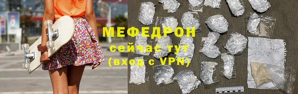 таблы Краснотурьинск