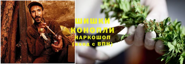 героин Красноперекопск