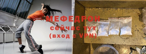 таблы Краснотурьинск