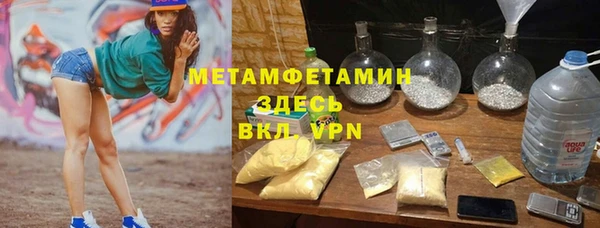 таблы Краснотурьинск