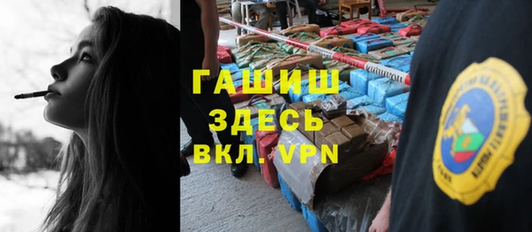 2c-b Куйбышев