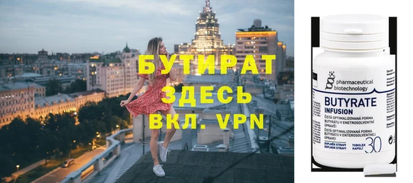 героин Красноперекопск