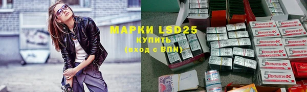 таблы Краснотурьинск