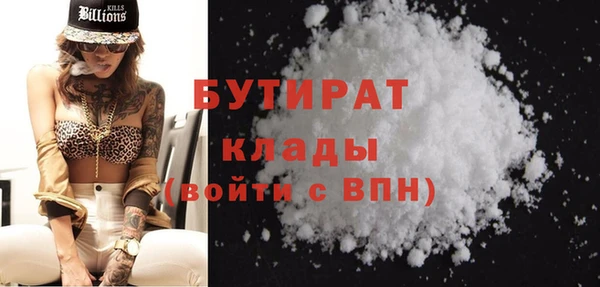 прущая мука Кулебаки