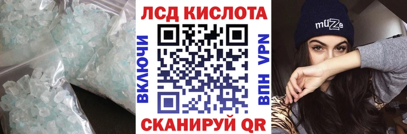 LSD-25 экстази кислота  Шарья 