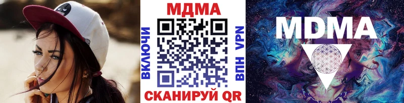 МДМА Molly  Шарья 
