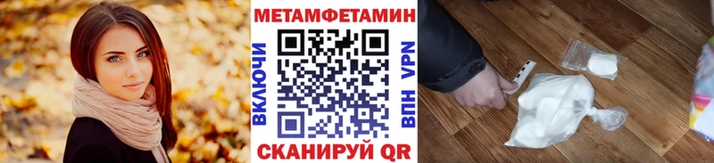 цены   Шарья  МЕТАМФЕТАМИН витя 