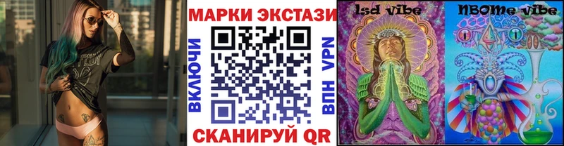 это Telegram  Шарья  Марки 25I-NBOMe 1500мкг 