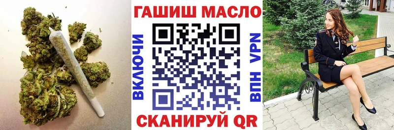 ТГК Wax  Шарья 
